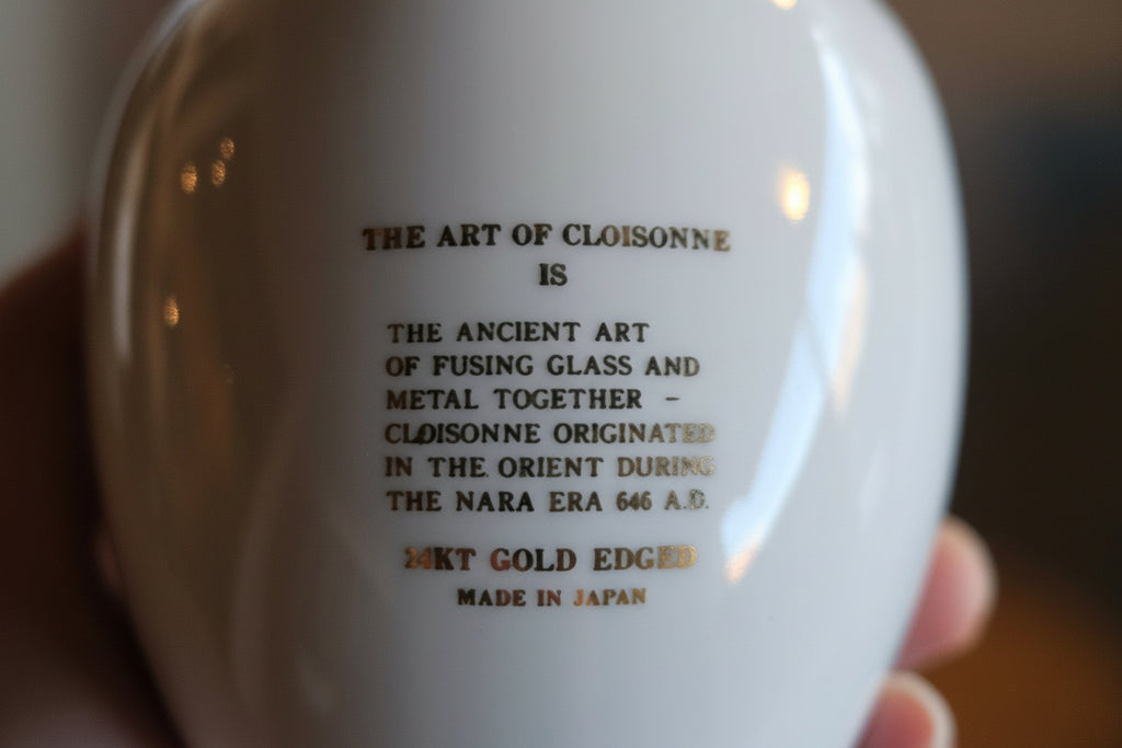 Vintage "Art of Chokin" Japanese Vase w/24k Gold Finish