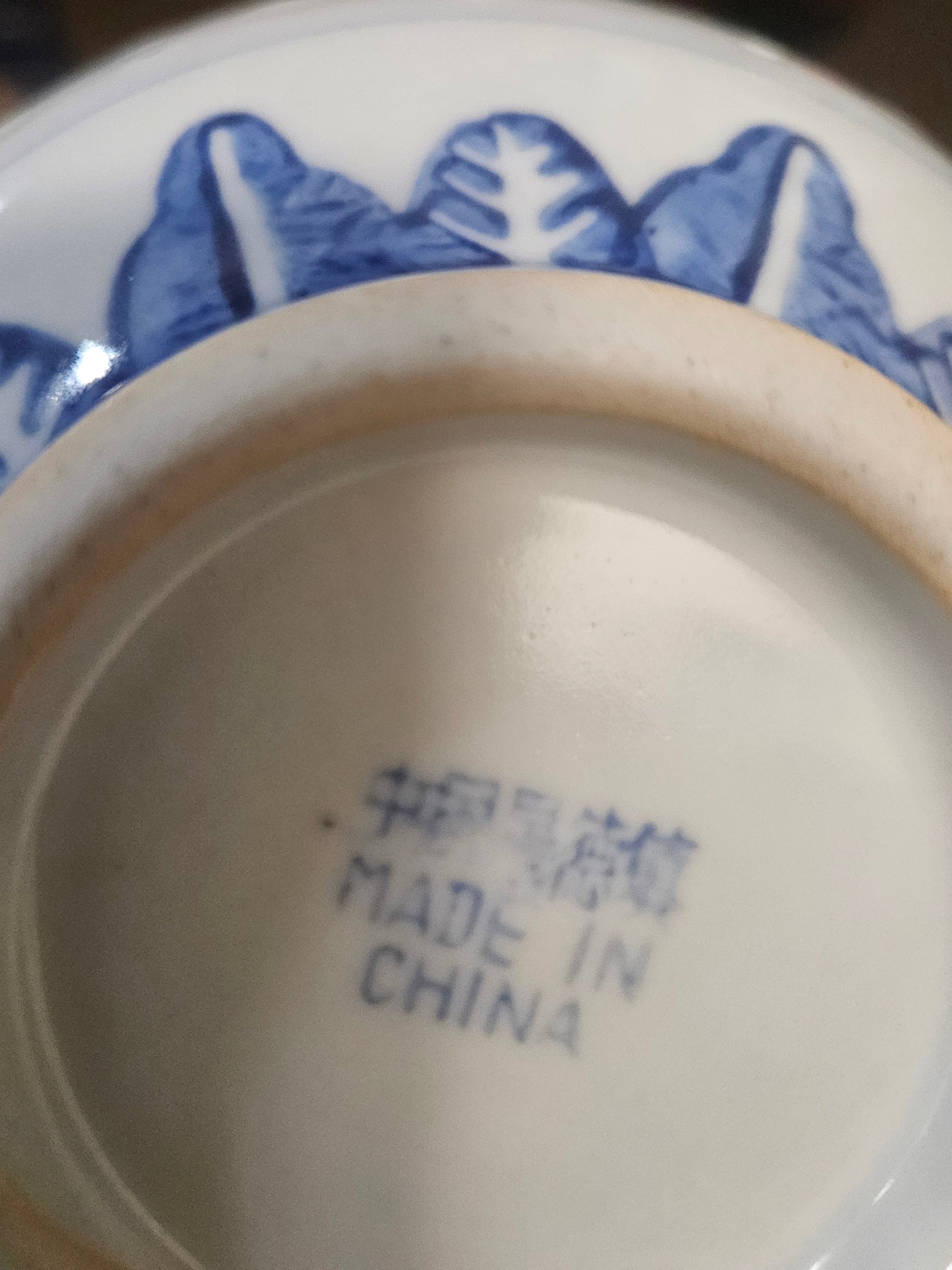 Vintage Rice Bowl From China